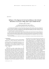Научная статья на тему 'Influence of the alignment of load and oscillation on the frictional shakedown of an elastic rolling contact with Coulomb friction'