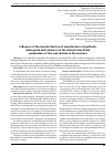 Научная статья на тему 'Influence of the harmful factors of manufacture of synthetic detergents and cleaners on the clinical-functional parameters of the oral cavities in the workers'