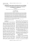 Научная статья на тему 'INFLUENCE OF THE NATURE OF TRANSITION METAL ON ACID-BASE PROPERTIES OF THE SURFACE AND ACTIVITY OF CATALYSTS BASED ON NATURAL CLINOPTILOLITE IN THE REACTION OF BIOGAS CONVERSION TO SYNTHESIS GAS'