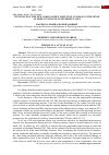 Научная статья на тему 'INFLUENCE OF THE NEW CORONAVIRUS INFECTION COVID-19 ON THE SENSE OF SMELL IN PEOPLE OF DIFFERENT AGES'