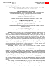 Научная статья на тему 'INFLUENCE OF THE NEW CORONAVIRUS INFECTION COVID-19 ON THE SENSE OF SMELL IN PEOPLE OF ЕLDERLY AGES'