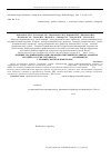 Научная статья на тему 'Influence of traditional cardio-nephroprotective therapy on cardiovascular risk markers (FGF-23, Klotho) in patients with chronic kidney disease'