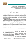 Научная статья на тему 'INFLUENCES OF AGE, SEX AND RAISED BODY MASS INDEX ON CARDIOVASCULAR DISEASE RISK FACTORS AMONG TRIBAL ADULTS OF INDIA'