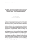 Научная статья на тему 'INFLUENCING COMPANIES' GREEN GOVERNANCE THROUGH THE SYSTEM OF LEGAL LIABILITY FOR ENVIRONMENTAL INFRACTIONS IN CHINA AND BRAZIL: LIGHTING THE WAY TOWARD BRICS COOPERATION'