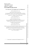 Научная статья на тему 'ИНФОГРАФИКА КАК СРЕДСТВО РАЗВИТИЯ ИНОЯЗЫЧНОЙ КОММУНИКАТИВНОЙ КОМПЕТЕНЦИИ БУДУЩИХ УЧИТЕЛЕЙ ИНОСТРАННОГО ЯЗЫКА'