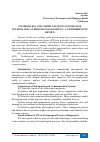 Научная статья на тему 'INFORMATION AND COMMUNICATION SYSTEMS FOR TECHNOLOGICAL PROCESS MANAGEMENT: A COMPREHENSIVE REVIEW'