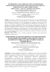 Научная статья на тему 'INFORMATION AND COMMUNICATION TECHNOLOGIES FOR TEACHING GRAMMAR IN THE LESSONS OF ENGLISH AS A FOREIGN LANGUAGE IN HIGH SCHOOL'