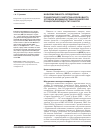 Научная статья на тему 'Информативность определения плацентарного лактогена и свободного эстриола для диагностики хронической плацентарной недостаточности'