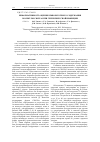 Научная статья на тему 'Информативность оценки сывороточного содержания молекулы CD95/Fas при герпесвирусной инфекции'