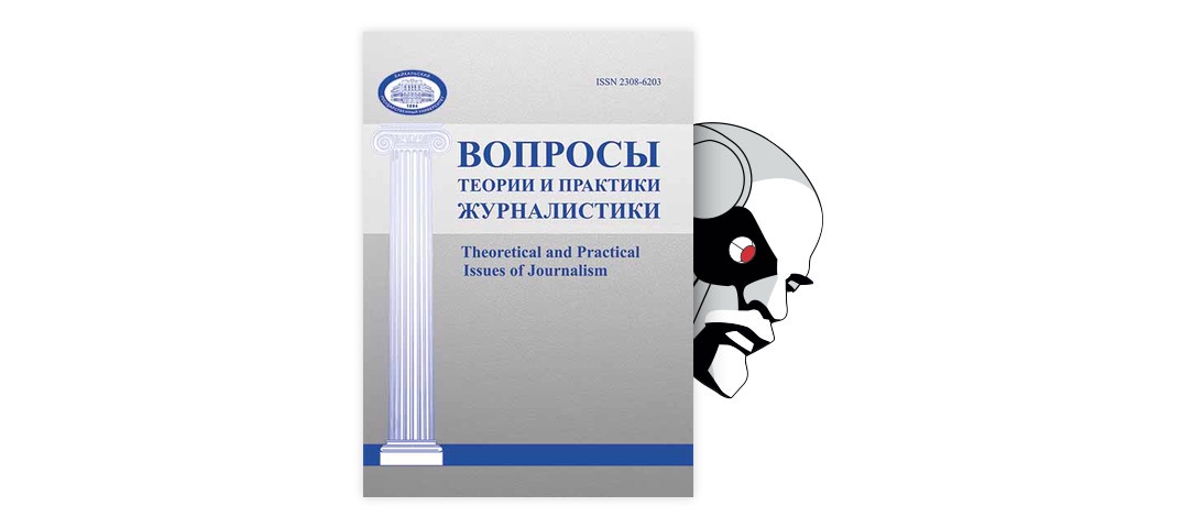 Афоризмы, крылатые слова и выражения в комедии Грибоедова «Горе от ума»