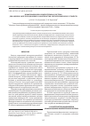 Научная статья на тему 'Информационно-измерительная система для оценки эксплуатационных характеристик светотехнических устройств'