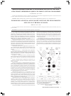 Научная статья на тему 'Информационно-правовое и экономическое поле в системе отраслевого жизненного цикла реального сектора экономики'