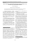 Научная статья на тему 'Информационное обеспечение деятельности Вооруженных сил РФ в процессе их становления и развития'