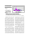 Научная статья на тему 'Информационное обеспечение выбора рациональных параметров кондиций редкометалльных рудных горизонтов со сложным неравномерным оруденением'