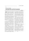 Научная статья на тему 'Информационные аспекты методологии разработки углегазового месторождения'