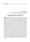 Научная статья на тему 'ИНФОРМАЦИЯ О СОВМЕСТНОЙ ДЕЯТЕЛЬНОСТИ В КОРПОРАТИВНОМ УЧёТЕ И ОТЧёТНОСТИ'