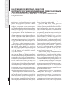 Научная статья на тему 'Информация о XI Восточно-Сибирской гастроэнтерологической конференции с международным участием «Клинико-эпидемиологические и этноэкологические проблемы заболеваний органов пищеварения»'