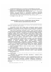 Научная статья на тему 'Інформаційна складова у формуванні професійних компетентностей майбутніх учителів та інженерів-педагогів'