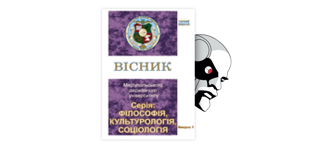 Infrakultura Modifikacii Tel Rezonansnyj Kontekst Tema Nauchnoj Stati Po Istorii I Arheologii Chitajte Besplatno Tekst Nauchno Issledovatelskoj Raboty V Elektronnoj Biblioteke Kiberleninka