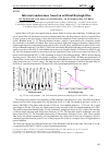 Научная статья на тему 'Infrared random laser based on artificial Rayleigh fiber'