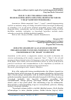 Научная статья на тему 'INGLIZ VA RUS TILLARIDAGI SOMANTIK FRAZEOLOGIZMLARNING SEMANTIK-GRAMMATIK TAHLILI: “YURAK” KOMPONENTI DOIRASIDA'