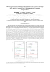 Научная статья на тему 'Inhomogeneous broadening in the luminescence spectra of single SnV and GeV centers in CVD diamonds at cryogenic temperatures'