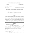 Научная статья на тему 'Initial-Boundary Value Problem with Dirichlet and Wentzell Conditions for a Mildly Quasilinear Biwave Equation'