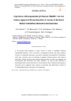 Научная статья на тему 'Injections of Encapsulated pH Sensor SNARF-1 do not Induce Apparent Stress Reaction in Larvae of Endemic Baikal Caddisflies Baicalina thamastoides'