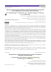 Научная статья на тему 'Инкапсуляция порошка рябины обыкновенной (Sorbus aucuparia) полисахаридами растительного происхождения'