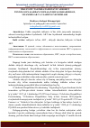 Научная статья на тему 'INKLYUZEV TALIMDA ZAMONAVIY AXBOROT TEXNOLOGIYALARDAN FOYDALANISH SAMARADORLIGI, MUAMMOLAR VA ULARNING YECHIMLARI'