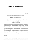 Научная статья на тему 'ИННОВАТИКА В КОНТЕКСТЕ БИНАРНОСТИ КУЛЬТУРЫ И ЦИВИЛИЗАЦИИ'