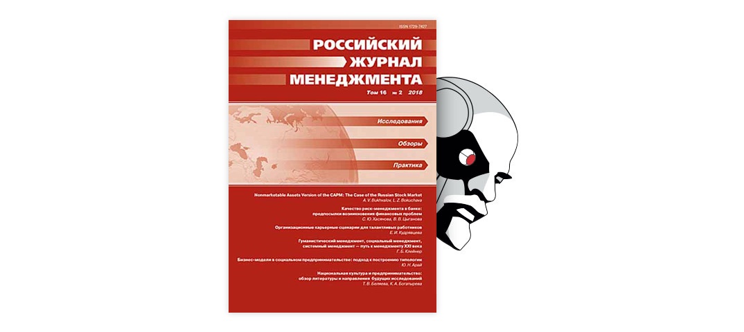 Курсовая работа: Разработка мероприятий по улучшению использованием и управление трудовыми ресурсами Кирово-Чепец