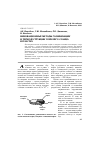 Научная статья на тему 'Инновационные методы газификации и термодеструкции горючего сланца в пластах'