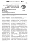 Научная статья на тему 'Инновационные подходы к повышению эффективности дополнительного профессионального образования специалистов агробизнеса Тюменской области'
