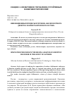 Научная статья на тему 'ИННОВАЦИОННЫЕ ПРОЦЕССЫ В РЕГИОНЕ: АНАЛИЗ НАУЧНОГО ДИСКУРСА В АСПЕКТЕ АВТОРСКОГО СОСТАВА'