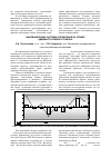 Научная статья на тему 'Инновационные системы управления на уровне административного района'