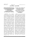 Научная статья на тему 'ИННОВАЦИОННЫЙ ПОДХОД К РАЗРАБОТКЕ ТЕХНОЛОГИИ ОБСЛЕДОВАНИЯ ДЕТЕЙ С ТЯЖЕЛЫМИ МНОЖЕСТВЕННЫМИ НАРУШЕНИЯМИ РАЗВИТИЯ'