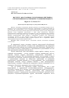 Научная статья на тему 'ИНСТИТУТ "НЕОТЛОЖНЫХ СЛЕДСТВЕННЫХ ДЕЙСТВИЙ" В ОТЕЧЕСТВЕННОМ И ЗАРУБЕЖНОМ УГОЛОВНОМ ПРОЦЕССЕ'