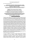 Научная статья на тему 'INSTITUTIONAL-ECONOMIC CONDITIONS AND SOCIAL-LABOR RELATIONS IN THE STRATEGY FOR THE DEVELOPMENT OF THE AGRO-INDUSTRIAL COMPLEX OF RUSSIA'