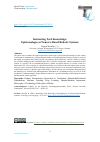 Научная статья на тему 'Instructing Tacit Knowledge: Epistemologies of Sensory-Based Robotic Systems'