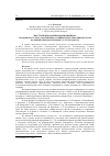 Научная статья на тему 'ИНСТРУМЕНТЫ ФОРМИРОВАНИЯ ИМИДЖА ГРОДНЕНСКОГО ГОСУДАРСТВЕННОГО УНИВЕРСИТЕТА ИМ. ЯНКИ КУПАЛЫ НА РЫНКЕ ОБРАЗОВАТЕЛЬНЫХ УСЛУГ БЕЛАРУСИ'