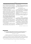 Научная статья на тему 'Инструменты формирования портфельной стратегии инновационного развития предприятия оборонно-промышленного комплекса'