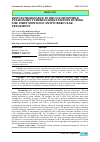 Научная статья на тему 'INSULIN RESISTANCE IN DRUG-SUSCEPTIBLE PULMONARY TUBERCULOSIS PATIENTS DURING THE FIRST MONTH OF ANTITUBERCULAR TREATMENT'