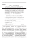 Научная статья на тему 'Интегральная оценка эпидемической ситуации по туберкулезу и влияние медико-организационных факторов на ее развитие'