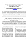 Научная статья на тему 'Интегральная оценка устойчивости гомеостатического регулирования как метод контроля объективного состояния больных при эндоскопических холецистэктомиях'