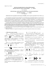 Научная статья на тему 'ИНТЕГРАЛЬНЫЙ ОПЕРАТОР ПРОЕКТИРОВАНИЯ И РЯД ПУАНКАРЕ ДЛЯ ГОЛОМОРФНЫХ (Q,ρ ) − ФОРМ'