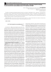 Научная статья на тему 'Интегральный (трансдисциплинарный) подход в философии, политической экономии и институционализме'