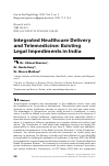 Научная статья на тему 'INTEGRATED HEALTHCARE DELIVERY AND TELEMEDICINE: EXISTING LEGAL IMPEDIMENTS IN INDIA'