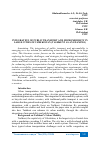 Научная статья на тему 'INTEGRATION OF PUBLIC TRANSPORT AND MICROMOBILITY IN LARGE CITIES OF UZBEKISTAN (TASHKENT AS AN EXAMPLE)'