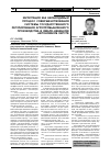 Научная статья на тему 'Интеграция как необходимый процесс совершенствования системы государственного регулирования агропромышленного производства в Ямало-Ненецком автономном округе'